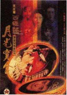 龙之家族最新电视剧海报